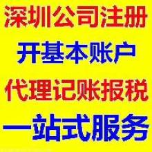 柳南區爽螺鮮食品加工廠代理代辦服務指南