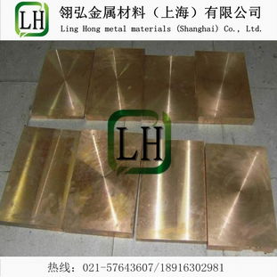 環保C18200鉻鋯銅板 解析進口鉻鋯銅板與鉻鋯銅棒的優質供應