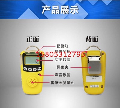 如何有效延長可燃?xì)怏w檢測儀的使用壽命？