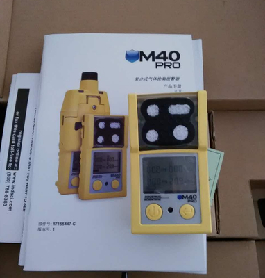 M40PRO便攜式四合一氣體檢測儀 英思科原廠報(bào)價(jià)及選購指南（中國環(huán)保在線特供）