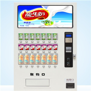 中吉自動(dòng)售貨機(jī) 智慧零售的新機(jī)遇