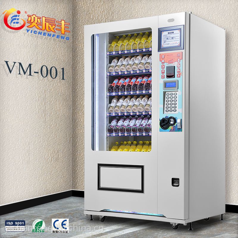 【廣州奕辰豐ycf-vm001飲料自動(dòng)售貨機(jī) 可售賣(mài)60種產(chǎn)品 價(jià)格優(yōu)惠】?jī)r(jià)